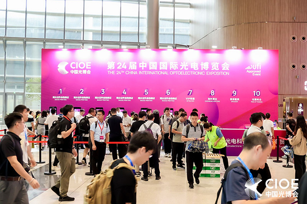 MIXTLASER To Showcase Innovative Laser Solutions at CIOE 2024 – Visit Us at Booth 4P015