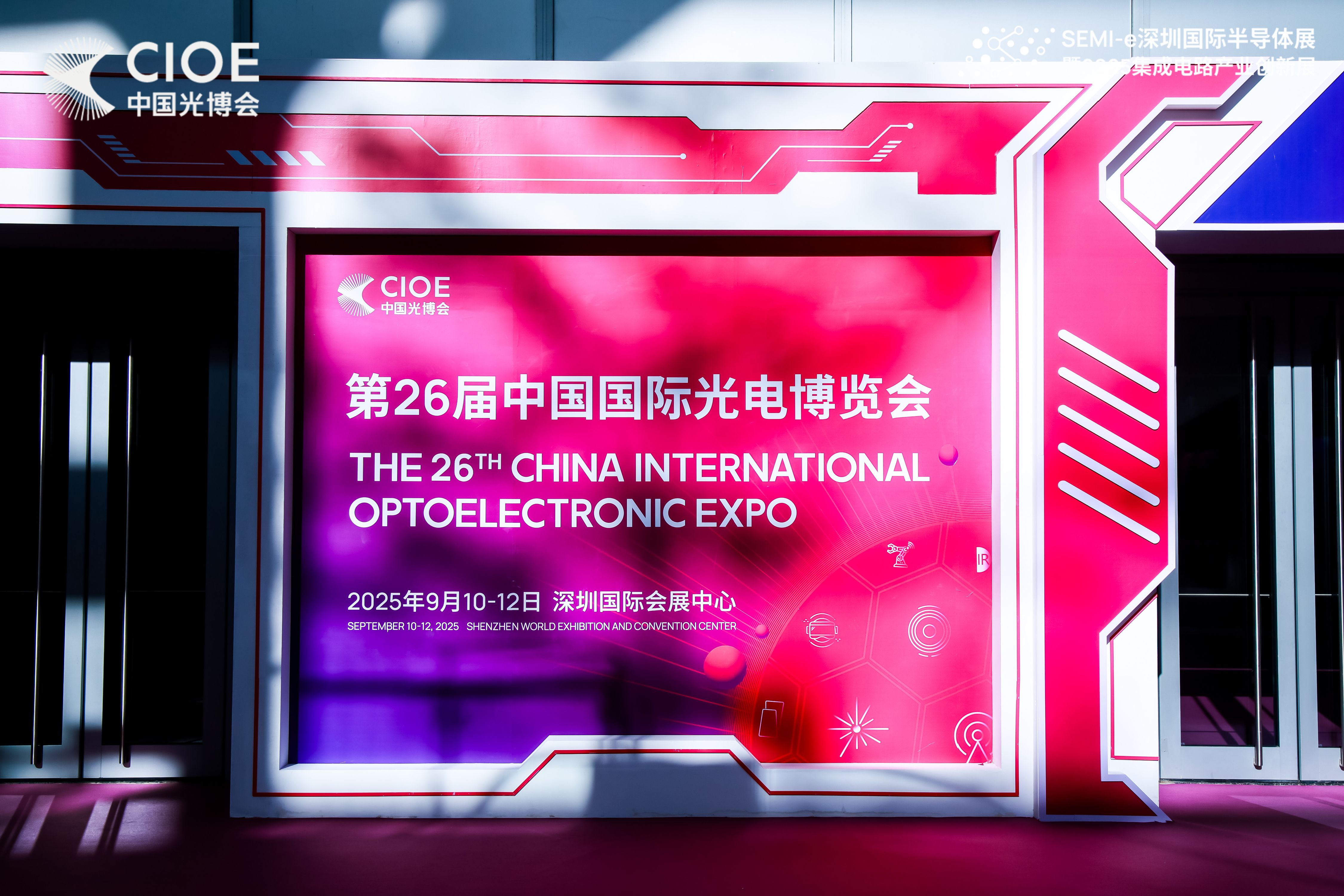 MXTLASER Technology Corporation Invites You to CIOE 2025